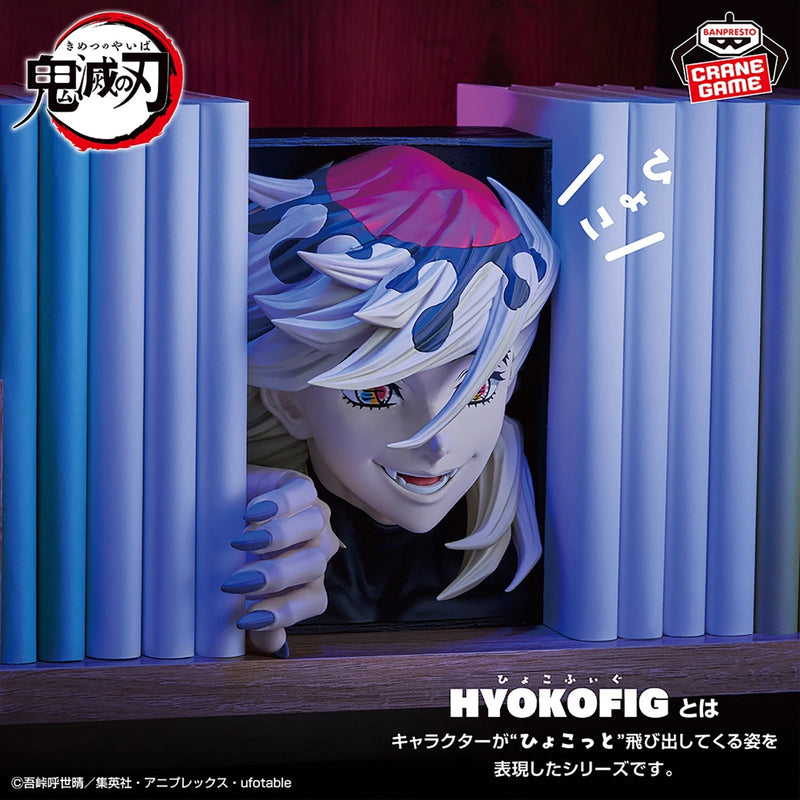 Banpresto Hyokofig Demon Slayer Kimetsu no Yaiba Doma Figure JAPAN OFFICIAL