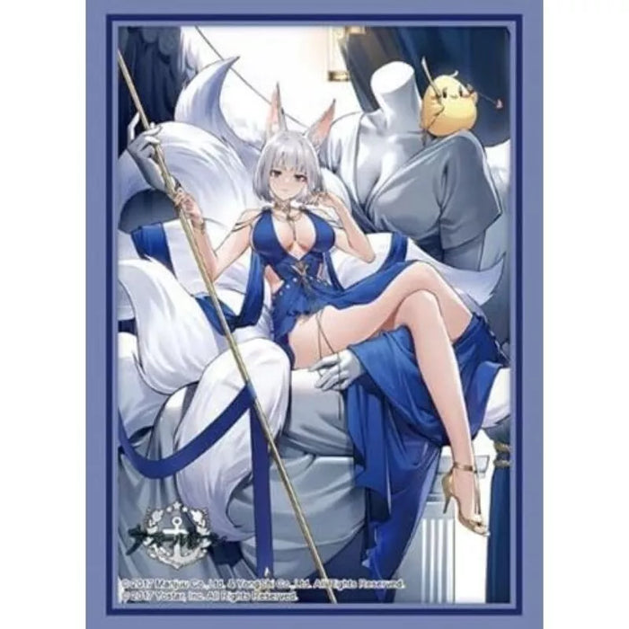 Sleeve Collection High Grade Vol.4536 Azur Lane Kaga Exalted White Wings ver.