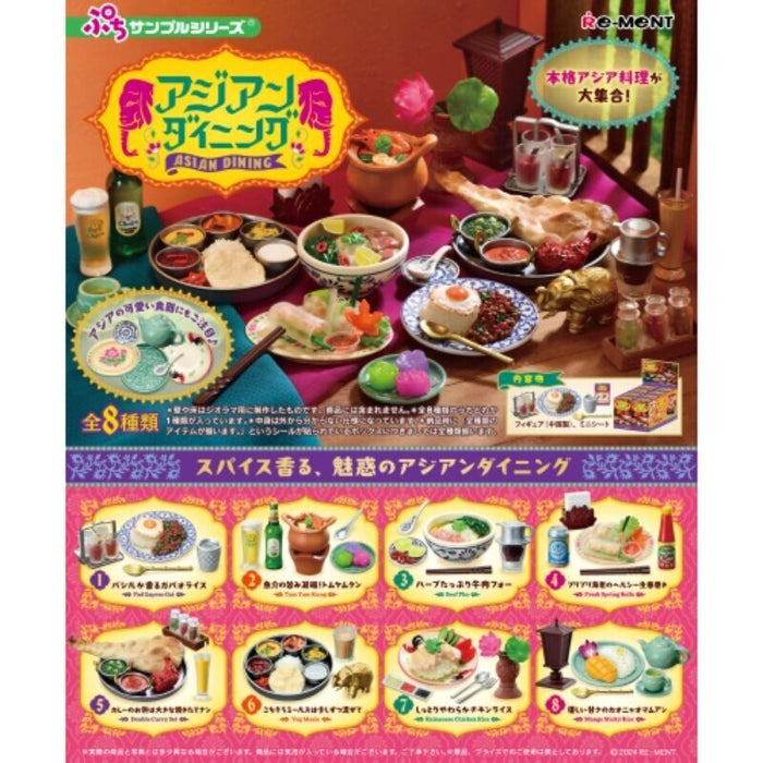 Re-Ment Petit Sample Series ASIAN DINING All 8 Figure Set Box JAPAN OFFICIAL