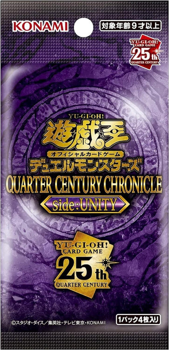 Konami yu-gi-oh! OCG Quarter Century Chronicle Side: Unity Booster Pack Box TCG