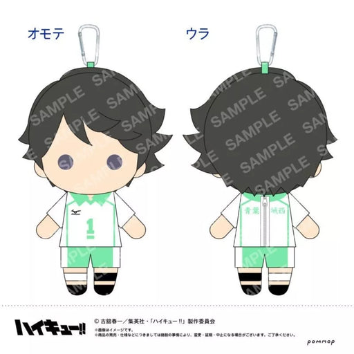 Haikyu!! Plush Pen Pouch Toru Oikawa JAPAN OFFICIAL