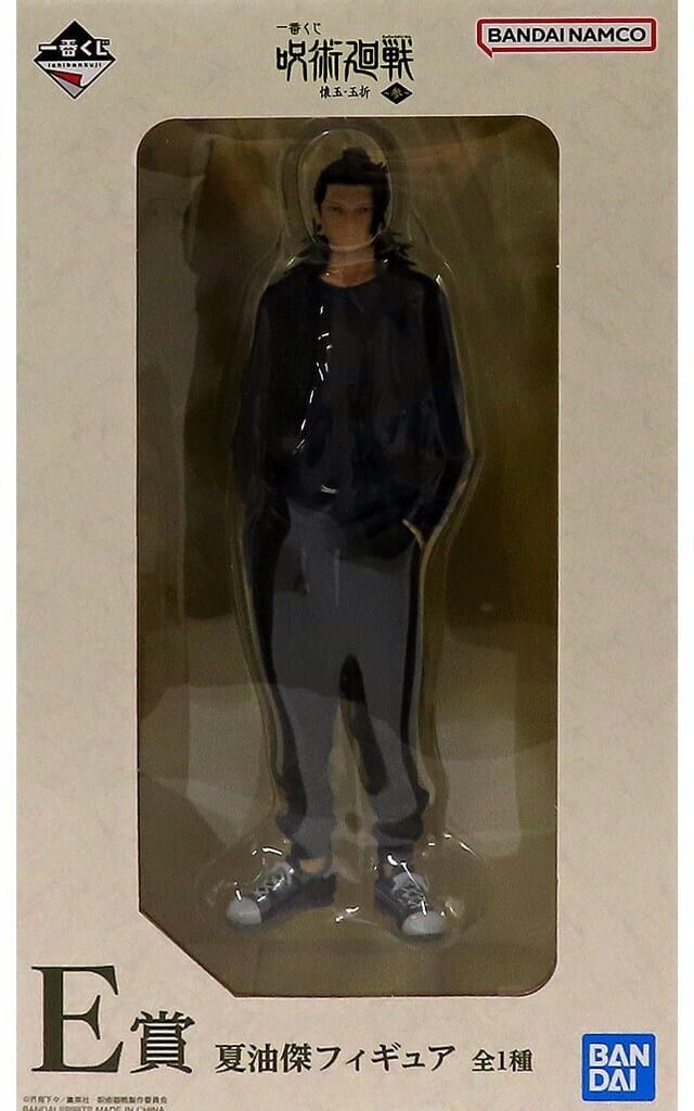 Ichibankuji Jujutsu Kaisen Kaigyoku Gyokusetsu Vol.3 Suguru Geto Prize E Figure