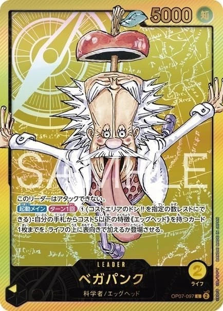 Banpresto Weekly Jump ONE PIECE Lecafig Dr. Vegapunk Figure JAPAN OFFICIAL