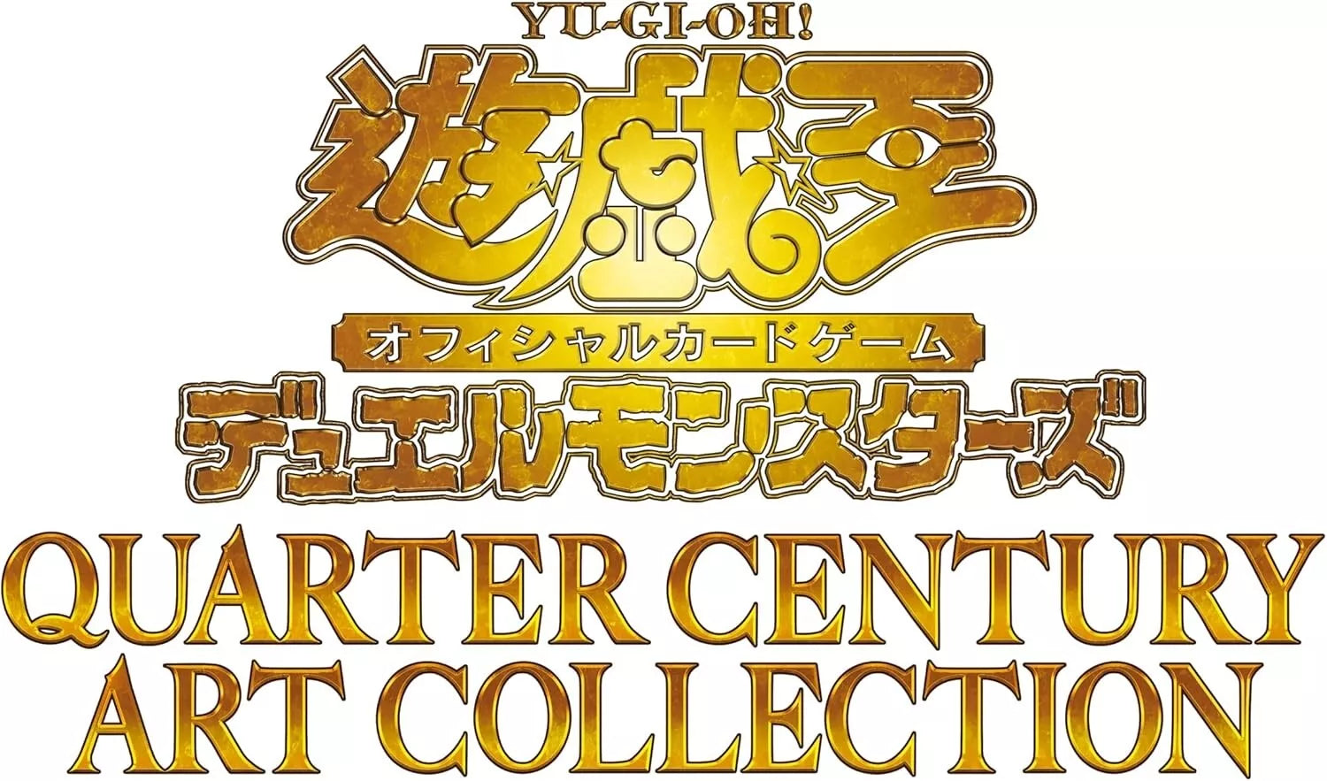 カードダスその他 QUARTER CENTURY ART COLLECTION 2box 本日限定QUARTER CENTURY ART COLLECTION 2BOX KONAMI 【公式通販】