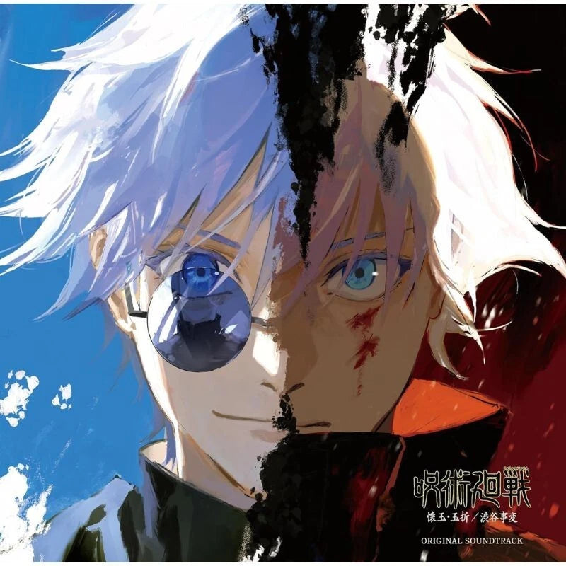 Jujutsu Kaisen Kaigyoku Gyokusetsu Shibuya Incident Original Soundtrack CD JAPAN
