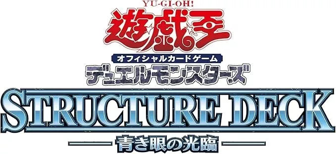 Konami Yu-Gi-Oh! OCG Duel Monsters Adviento de los ojos de Blue Structure Deck TCG