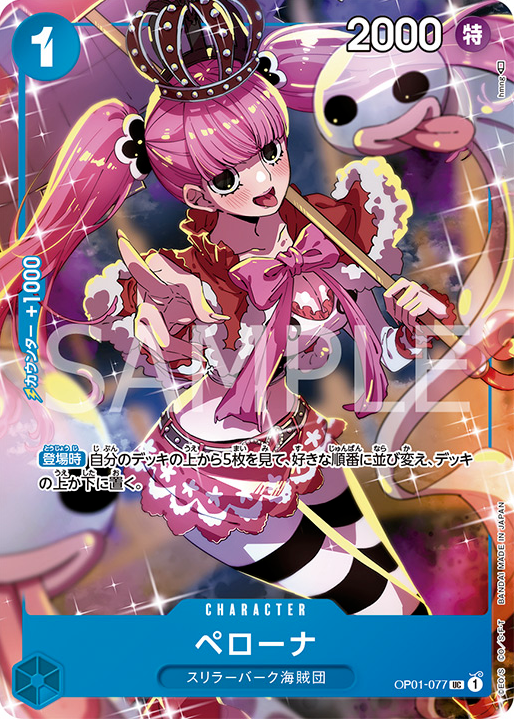 anime one piece card game BANDAI ONE PIECE Premium Card Collection Girls Edition TCG JAPAN OFFIC — ToysOneJapan