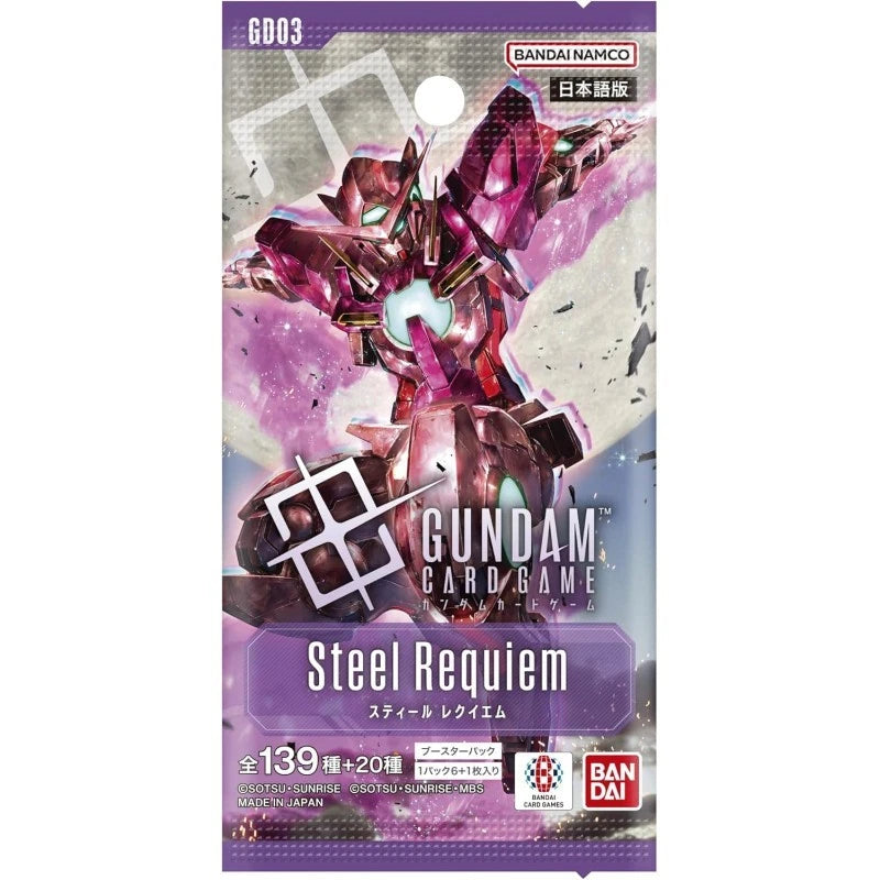 BANDAI Gundam Card Game Steel Requiem GD03 Booster Pack Box TCG BANDAI Gundam Card Game Steel Requiem GD03 Booster Pack Box TCG