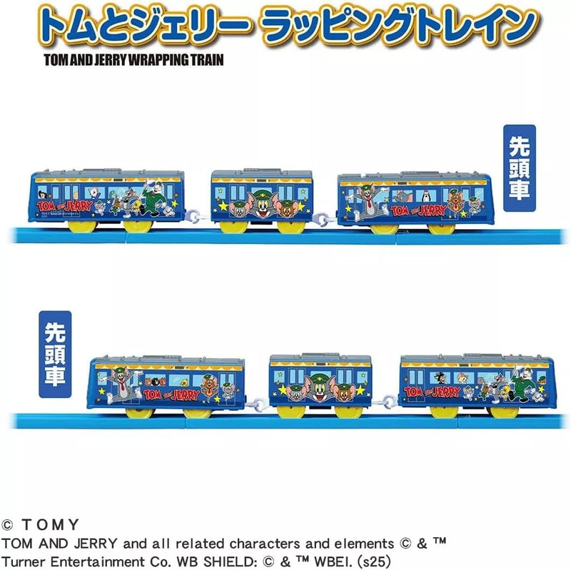 Takara Tomy Plarail Tom und Jerry Wrapping Train JAPAN OFFIZIELL