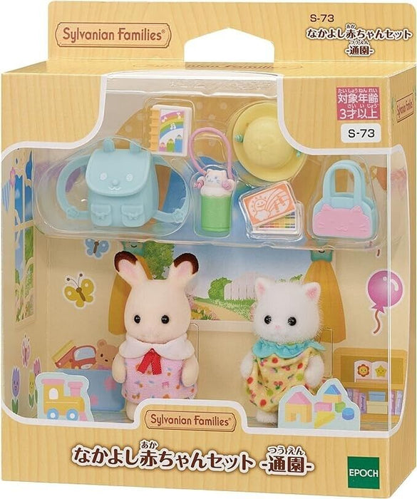 Epoch Sylvanian Families Good Friend Baby Set Kindergarten S-73 Doll JAPAN