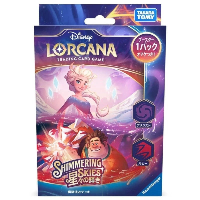 Disney Lorcana Amethyst Ruby Shimmering Skies Starter Deck Japanese Ver. TCG