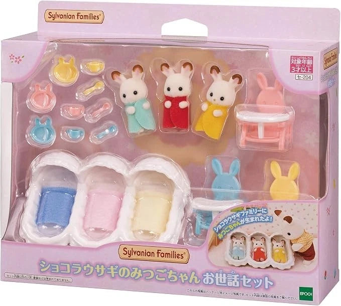 Epoch Sylvanian Families Chocolate Rabbit Triplets Care Set SE-204 JAPAN