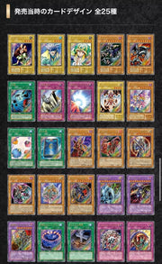 Konami Yu-Gi-Oh! OCG Quarter Century Limited Pack Booster Pack Box Konami Yu-Gi-Oh! OCG Quarter Century Limited Pack Booster Pack Box