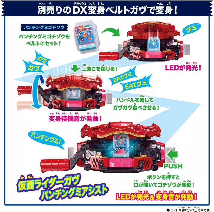 Kamen Rider Gavv DX PunchingGummy Gochizo & Ridechemy Card Double Rider Kick Ver