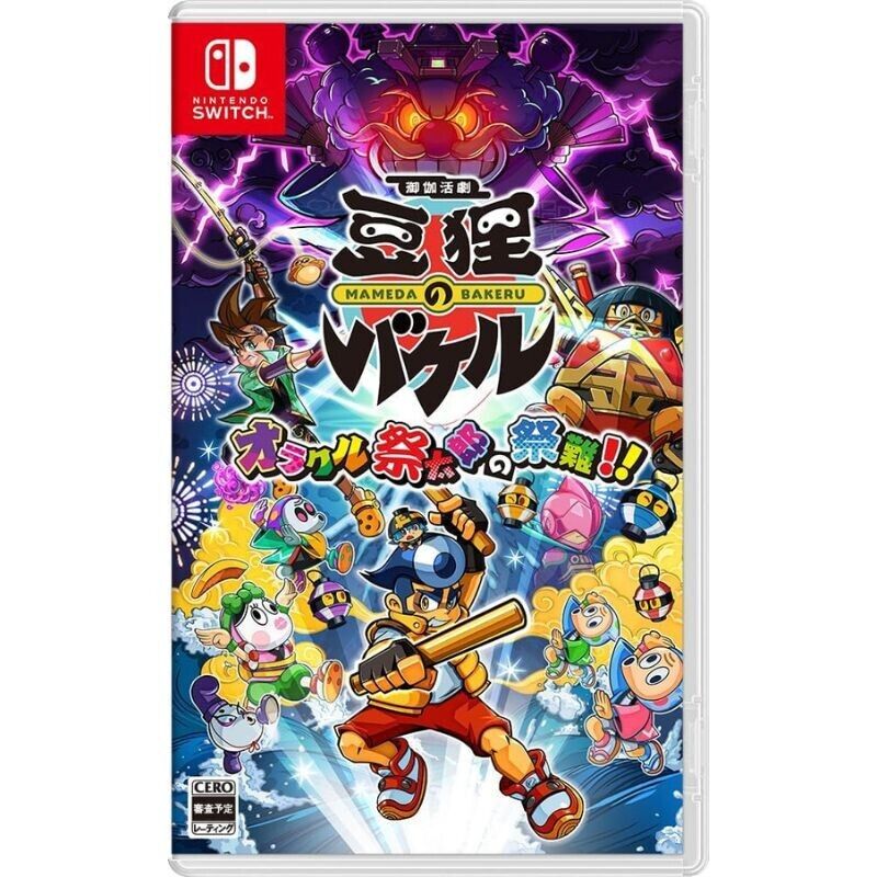 Nintendo Switch Otogi Katsugeki Mameda no Bakeru Oracle Saitarou no Sainan JAPAN
