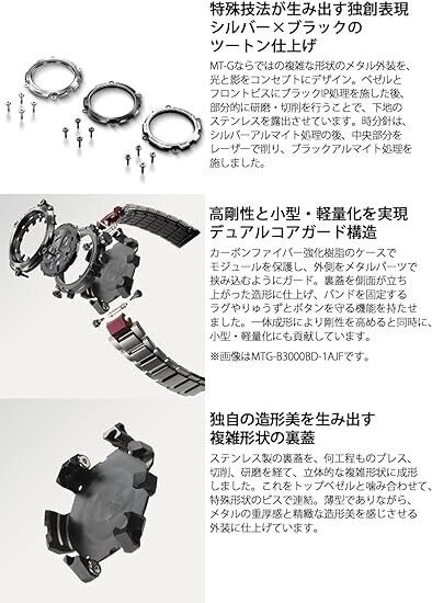 Casio G-Shock MT-G MTG-B3000D-1AJF Solar Radio Men mira Bluetooth Japón