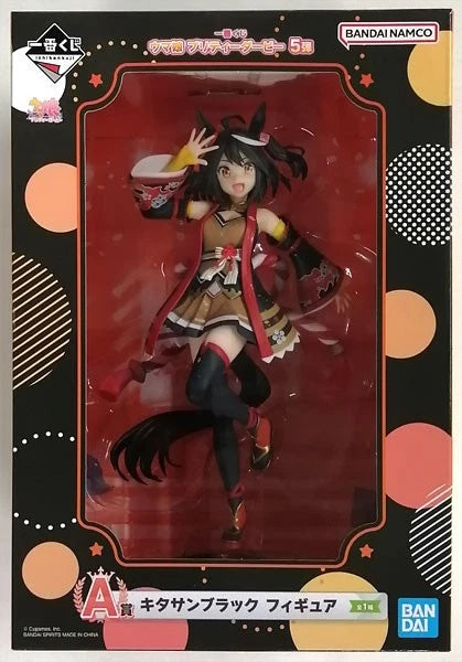 BANDAI Ichiban Kuji Umamusume Pretty Derby Vol.5 Kitasan Black Prize A Figure