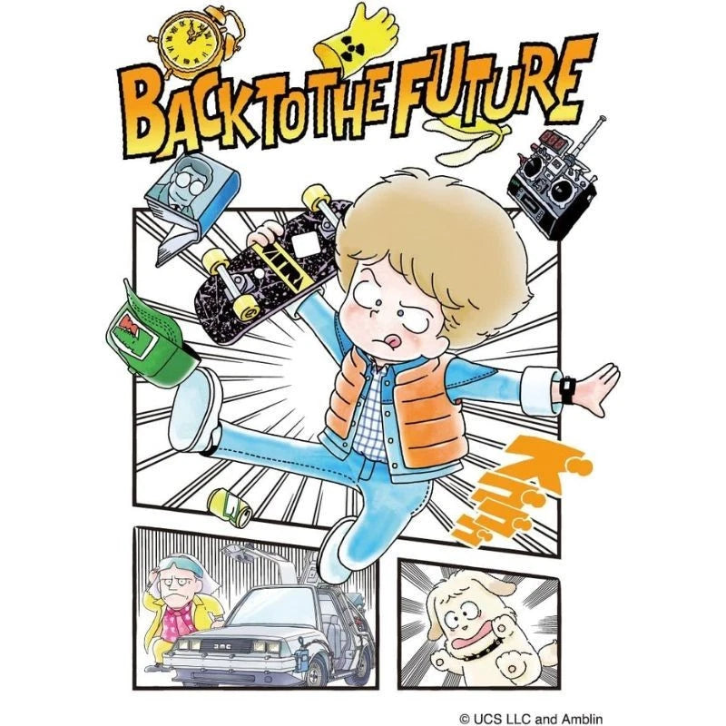 Character Sleeve Back to The Future Marty & Doc B EN-1521 JAPAN OFFICIAL