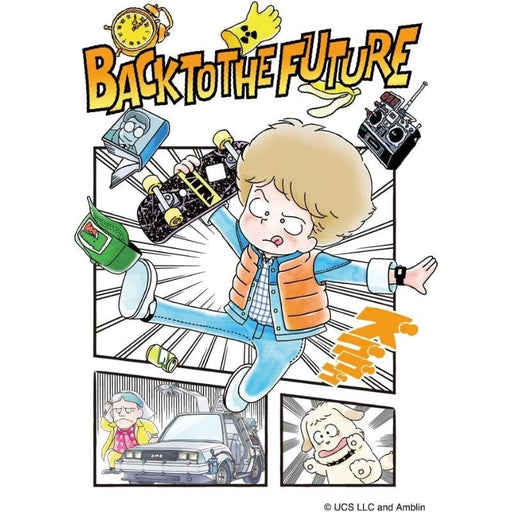 Character Sleeve Back to The Future Marty & Doc B EN-1521 JAPAN OFFICIAL