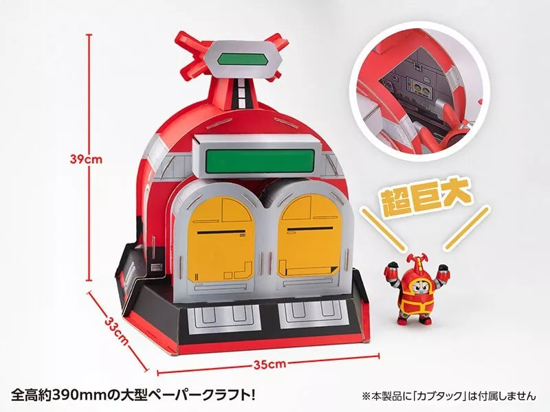 Kabutackdome Paper Craft Model Kit JAPAN OFFICIAL