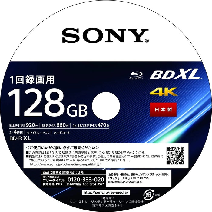 Sony Fusillo imprimible Blu-ray Disc 25pcs 25bnr4vapp4 Japón Oficial