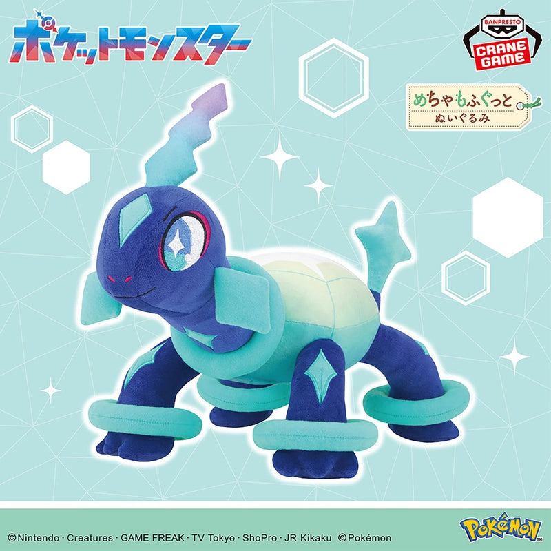 Banpresto Mecha Mofugutto Pokemon Terapagos Normal Form Plush Doll JAPAN