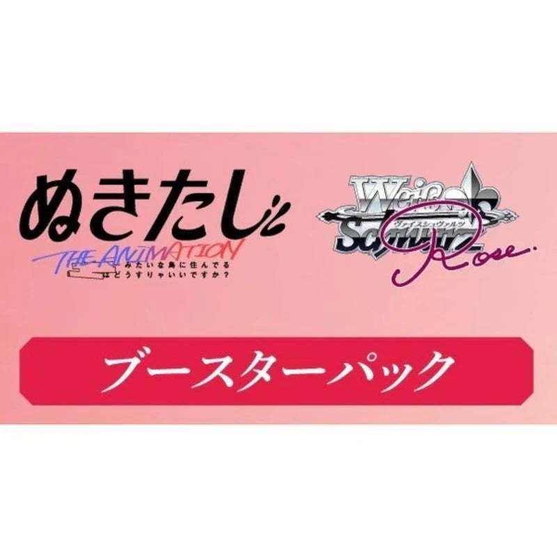 Weiss Schwarz Rose Nukitashi The Animation Booster Pack Box TCG JAPAN OFFICIAL