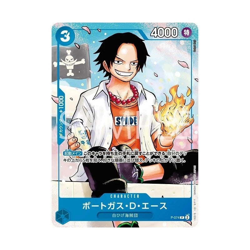 one piece card game three brothers BANDAI ONE PIECE Card Game Strongest Three Brothers Promotion Pack TCG — ToysOneJapan