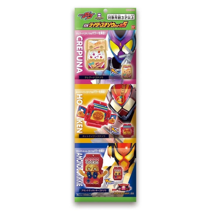 BANDAI Kamen Rider Gavv DX Rider Gochizo Set 05 3er-Set JAPAN OFFIZIELL