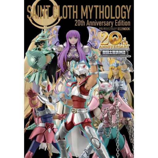 Saint Cloth MYTHOLOGY 20th Anniversary Edition Book JAPAN OFFICIAL