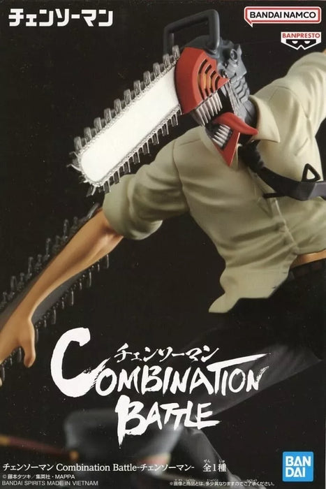 Combination Battle Chainsaw Man Chainsaw Man & Samurai Sword Figure Set of 2