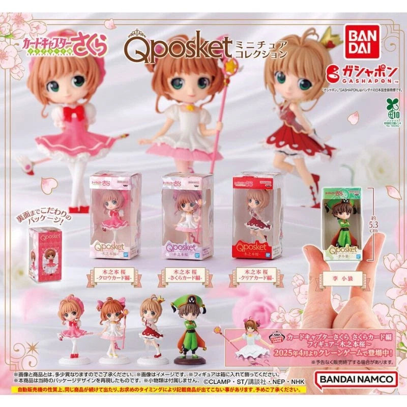 Cardcaptor Sakura Q posket Miniature Collection Complete Set Figure Capsule Toy