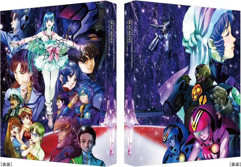Macross Do You Remember Love 4K Remaster 4K ULTRA HD+Blu-ray JAPAN OFFIZIELL