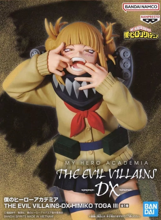 Banpresto My Hero Academia The Evil Villains DX Himiko Toga Ⅲ Figure JAPAN