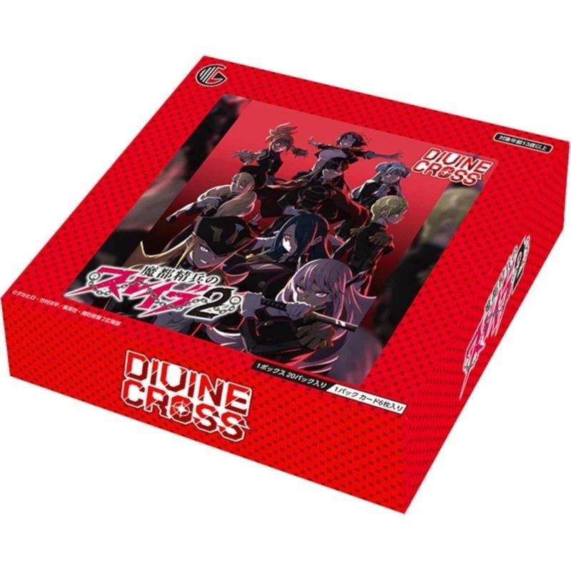 Divine Cross Chained Soldier Season 2 Booster Pack Box TCG JAPAN OFFICIAL