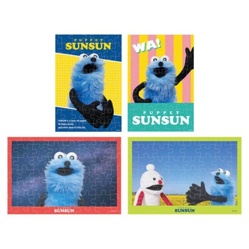 Puppet Sunsun Puzzle Gum 8Pack Box Candy Toy JAPAN OFFICIAL