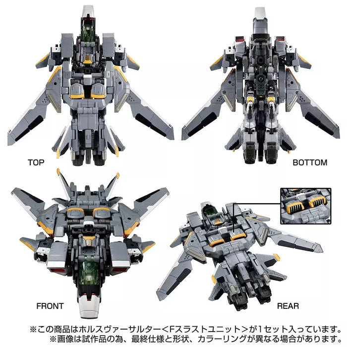 Takara Tomy Diállone Horus Versaulter F Ação da unidade de impulso Figura Oficial do Japão