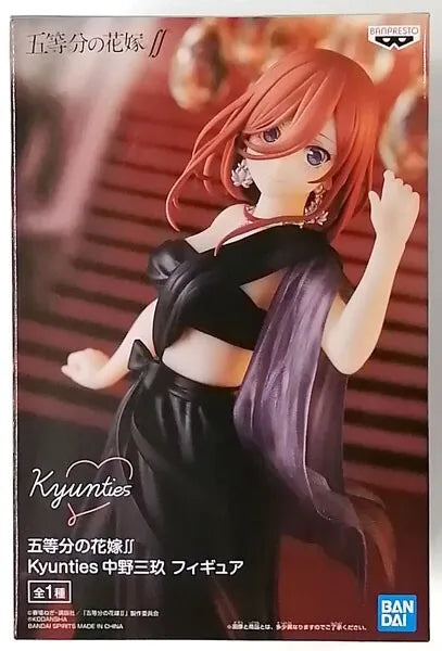 The Quintessential Quintuplets ∬ Kyunties Miku Nakano Figure JAPAN OFFICIAL