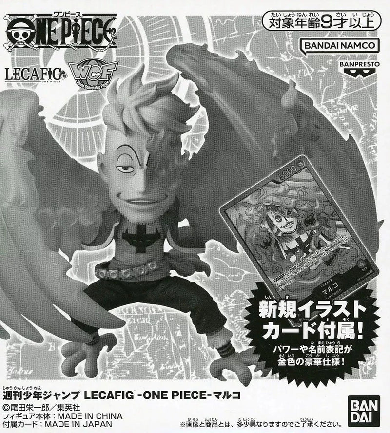 Banpresto Weekly Jump One Piece Lecafig Marco Figure JAPAN