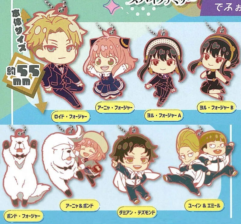Deformiertes Gummi! Spy X Family Key Chain Vol.4 Alle 8 Typ -Set -Kapselspielzeug Japan