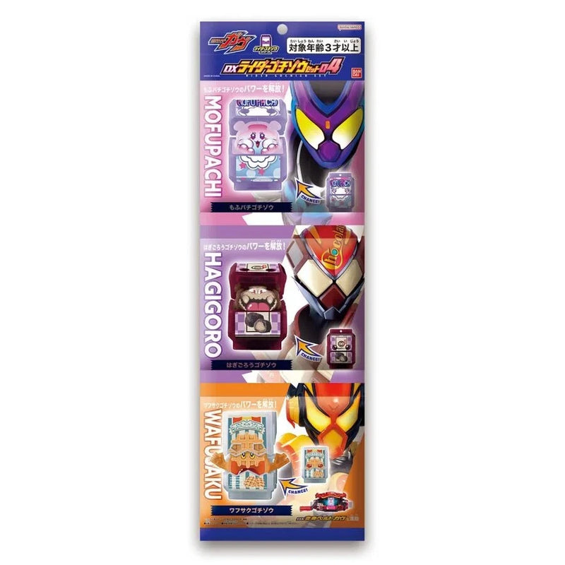 BANDAI Kamen Rider Gavv DX Rider Gochizo Set 04 3er-Set JAPAN OFFIZIELL