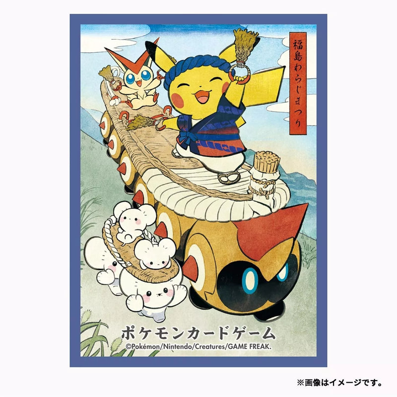 Fundas para tarjetas originales de Pokemon Center Waraji Festival Pikachu OFICIAL DE JAPÓN