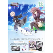 Weiss Schwarz Rose The Pillow Booster Pack Box TCG JAPAN OFFICIAL