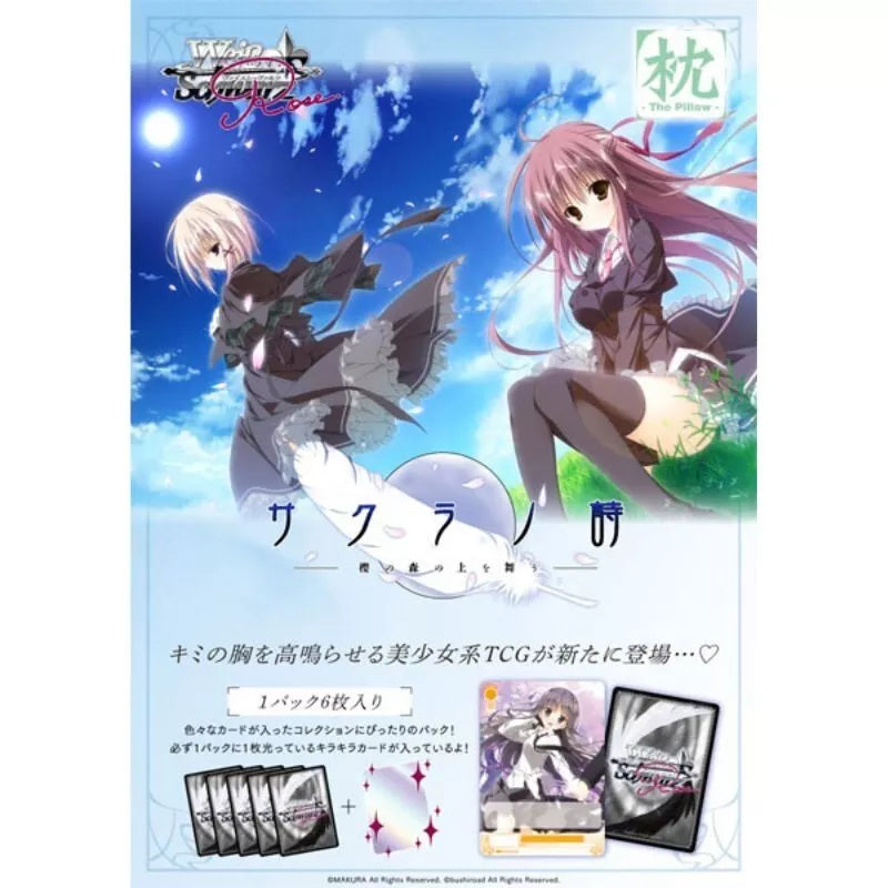 Weiss Schwarz Rose The Pillow Booster Pack Box TCG JAPAN OFFICIAL