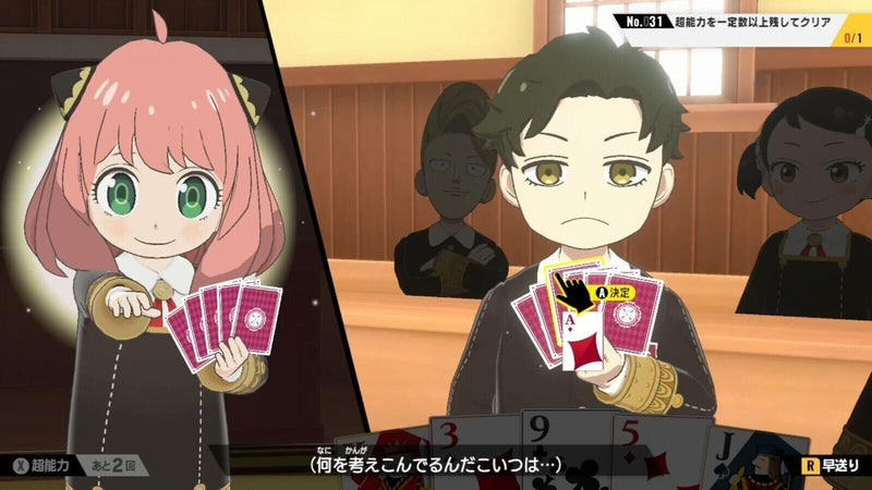 Nintendo Switch DIARIO DE OPERACIONES SPYxFAMILY Edición Odekeke OFICIAL DE JAPÓN