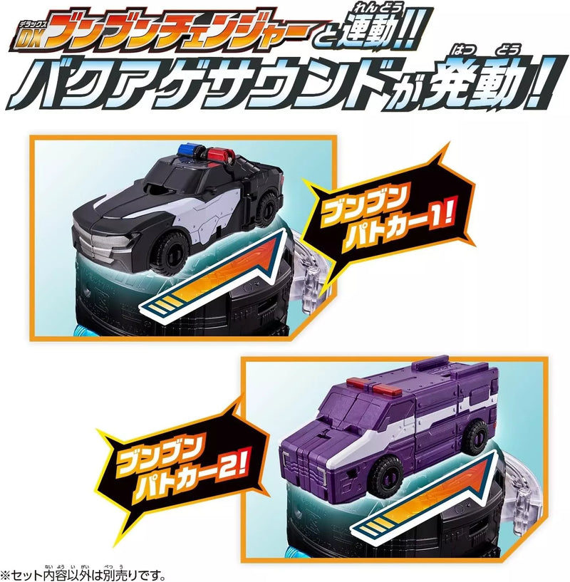 Bandai Power Rangers Boonboomger DX Boonboom Police Jet Japan Oficial