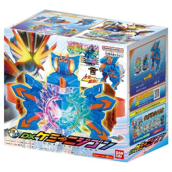 Bandai Kamen Rider Gotchard DX Chemie Nijigon Rainbow Gotchard Japan Beamter