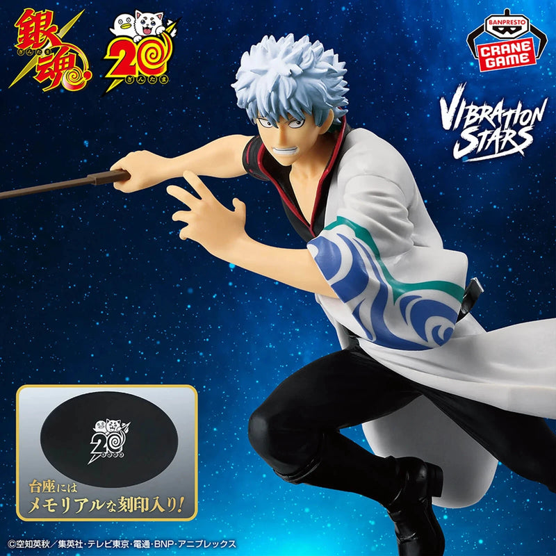 Banpresto VIBRATION STARS Gintama Gintoki Sakata 20e anniversaire ver. Chiffre
