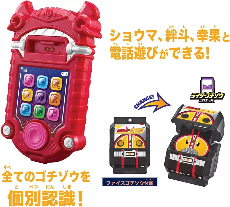 BANDAI Kamen Rider Gavv DX Gavvphone JAPAN OFFIZIELL