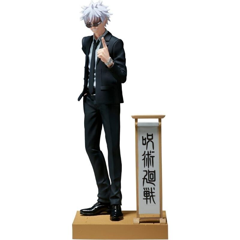 Banpresto Jujutsu Kaisen Diorama Figure Satoru Gojo Suit ver. JAPAN OFFICIAL